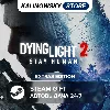 Купить 🚀 DYING LIGHT 2: DIGITAL EXTRAS EDITION · ВЕСЬ МИР