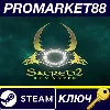 Купить Sacred 2 Remaster Steam КЛЮЧ EU+US
