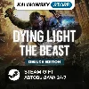 Купить 🚀 DYING LIGHT: THE BEAST · DELUXE · ВЕСЬ МИР