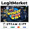 Купить My Winter Car / Steam АВТО / РУ + МИР