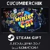 Купить My Winter Car ✅ STEAM GIFT AUTO ✅ RU+МИР