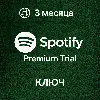 Купить Spotify Premium 3 месяца КЛЮЧ | США