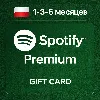 Купить Карта Spotify Premium 1-3-6 месяцев ПОЛЬША