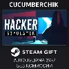 Купить Hacker Simulator ✅ STEAM GIFT AUTO ✅ RU+МИР