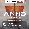 Купить 🚀 ANNO 117: PAX ROMANA · STANDARD · ВЕСЬ МИР