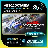Купить CarX Drift Racing Online / STEAM GIFT / Выбор стран
