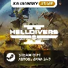 Купить 🚀 HELLDIVERS 2 · ВЕСЬ МИР