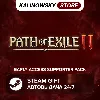 Купить 🚀 PATH OF EXILE 2 EARLY ACCESS SUPPORTER PACK · ВЕСЬ МИР