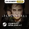 Купить 🚀 A PLAGUE TALE: REQUIEM · ВЕСЬ МИР
