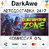 Купить Quarantine Zone: The Last Check STEAM•RU ⚡ ️АВТО 💳 0%