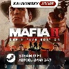 Купить 🚀 MAFIA II: DEFINITIVE EDITION · ВЕСЬ МИР