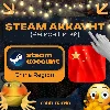 Купить КИТАЙСКИЙ СТИМ/STEAM АККАУНТ (Регион Китай) CH China