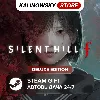 Купить 🚀 SILENT HILL F · DELUXE · ВЕСЬ МИР