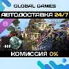Купить The Elder Scrolls Online: Housing Starter Pack DLC 🚀