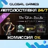 Купить The Elder Scrolls Online: 10-Year Anniversary Pack 🚀