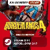 Купить 🚀 BORDERLANDS 4 · DELUXE · ВЕСЬ МИР