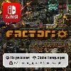 Купить Factorio | Nintendo Switch 1/2