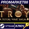 Купить Total War Saga: TROY Steam КЛЮЧ GLOBAL