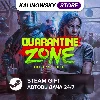 Купить 🚀 QUARANTINE ZONE: THE LAST CHECK · ВЕСЬ МИР