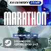 Купить 🚀 MARATHON · STANDARD · ВЕСЬ МИР
