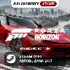 Купить 🚀 FORZA HORIZON 6 · STANDARD · ВЕСЬ МИР