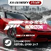 Купить 🚀 FORZA HORIZON 6 · DELUXE · ВЕСЬ МИР