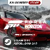 Купить 🚀 FORZA HORIZON 6 · PREMIUM · ВЕСЬ МИР
