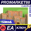 Купить The Sims 4 - Castle Estate Kit DLC EU EA App КЛЮЧ