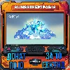 Купить ПОПОЛНЕНИЕ - Genshin Impact, Genesis Crystal, КРИСТАЛЫ