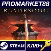 Купить Bladesong Steam КЛЮЧ GLOBAL
