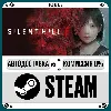 Купить SILENT HILL 2 2024 + SILENT HILL f 2025 ⚡ ️•КЗ/UA +МИР