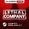 Купить 🚀 LETHAL COMPANY · ВЕСЬ МИР