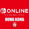 Купить NINTENDO SWITCH ONLINE 1 МЕСЯЦ - ГОНКОНГ (HK)