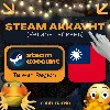 Купить ТАЙВАНЬСКИЙ СТИМ/STEAM АККАУНТ (Регион ТАЙВАНЬ) Taiwan