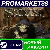 Купить Styx: Master of Shadows Steam АККАУНТ +ПОЧТА