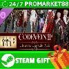 Купить ️CODE VEIN II - Ultimate Upgrade Pack STEAM GIFT