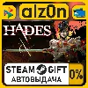 Купить Hades・STEAM GIFT・ALL REGIONS