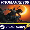 Купить Shadow of the Tomb Raider TR Steam КЛЮЧ ТУРЦИЯ