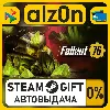 Купить Fallout 76・STEAM GIFT・ALL REGIONS