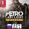 Купить Metro: Last Light Redux | Nintendo Switch 1/2