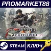 Купить DYNASTY WARRIORS: ORIGINS Visions of Four Heroes DLC Steam КЛЮЧ