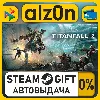 Купить Titanfall® 2: Ultimate Edition・STEAM GIFT・ALL REGIONS