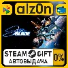 Купить Stellar Blade™・STEAM GIFT・ALL REGIONS