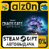 Купить Warhammer 40,000: Chaos Gate - Daemonhunters・STEAM GIFT・RU/KZ/UA/CIS/CN/TR/AR
