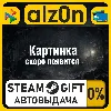 Купить S.T.A.L.K.E.R.: Call of Prypiat - Enhanced Edition・STEAM GIFT・ALL REGIONS