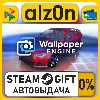Купить Wallpaper Engine・STEAM GIFT・ALL REGIONS