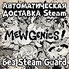 Купить Mewgenics • STEAM • БЕЗ GUARD