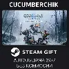Купить God of War Ragnarök Digital Deluxe Edition ✅ STEAM GIFT AUTO ✅ UA+МИР