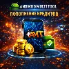 Купить Android Multi Tool Credits | Пополнение