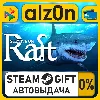 Купить Raft・STEAM GIFT・ALL REGIONS